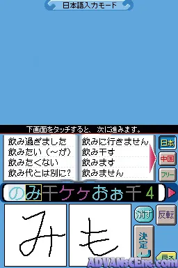 Snapshot